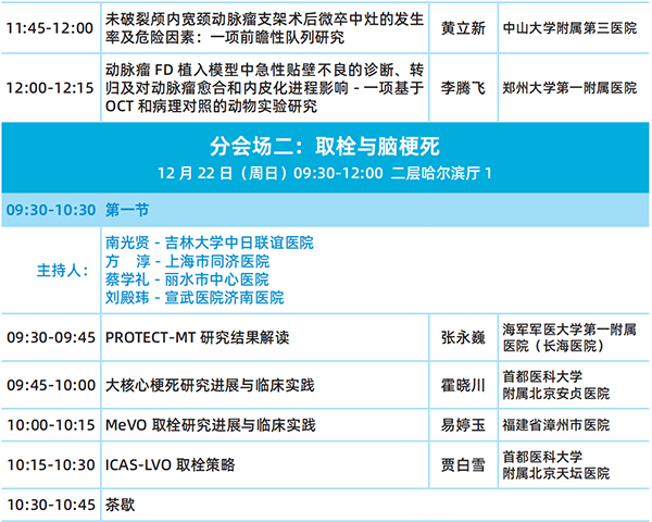 微信图片_20241223100030.jpg